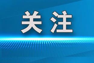 Sách Mặc: Ở quốc mễ nhiều lần giữ nguyên 0 phong? Đó là điều mà thủ môn nên làm. Inzaghi rất coi trọng việc phòng thủ.